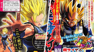 vjump