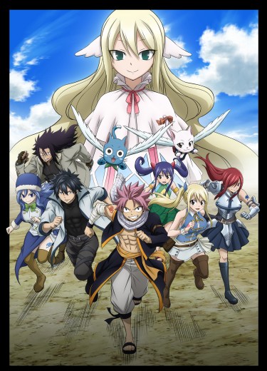 fairy tail